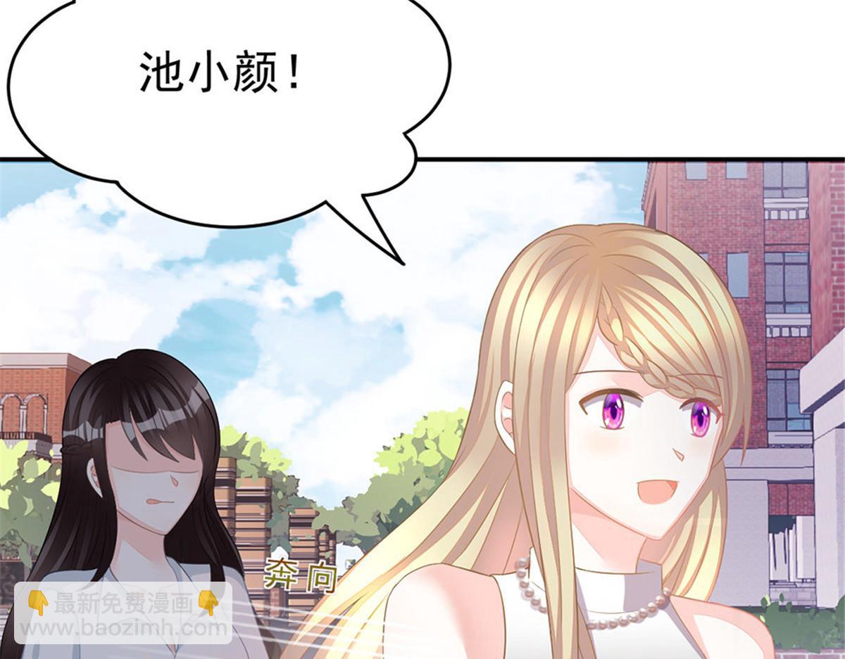 第10话 当我嫂子吧！(1/3)-第10话