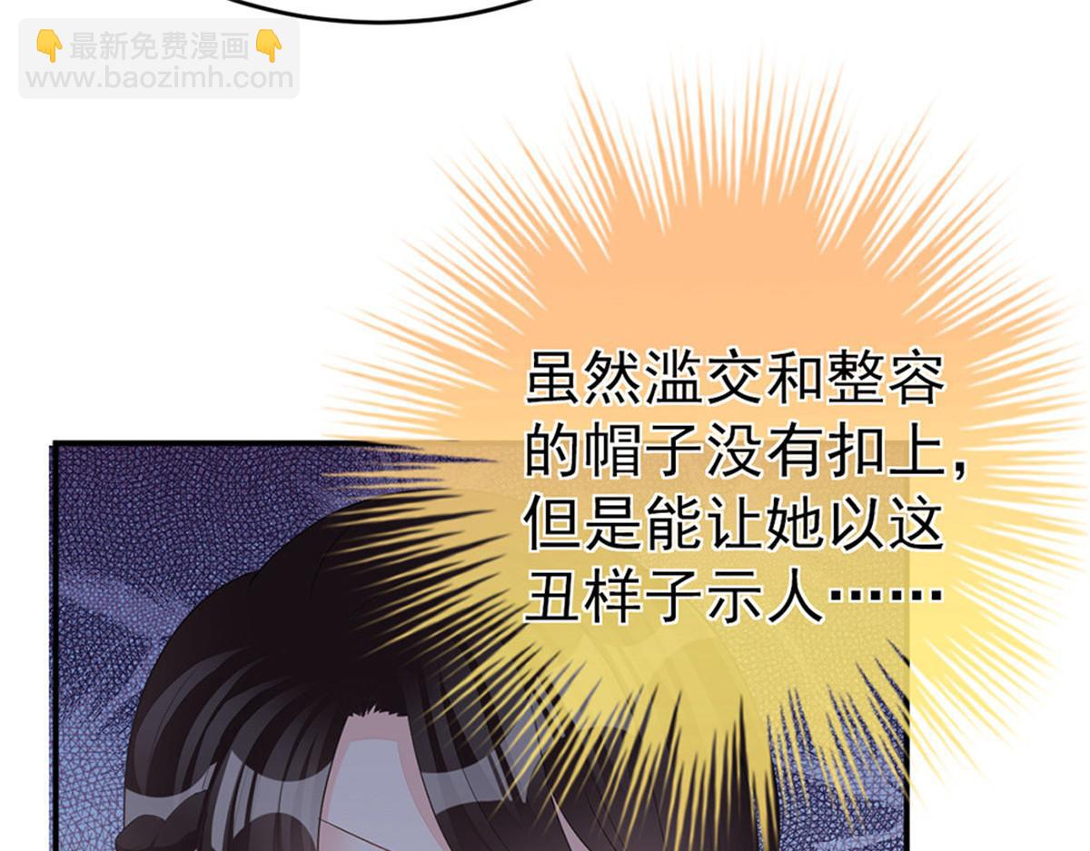 第10话 当我嫂子吧！(1/3)-第10话