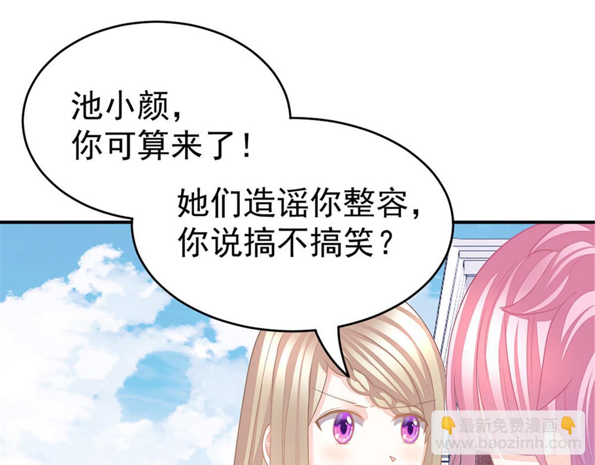 第10话 当我嫂子吧！(1/3)-第10话