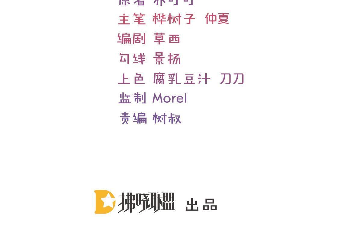 第10话 当我嫂子吧！(1/3)-第10话