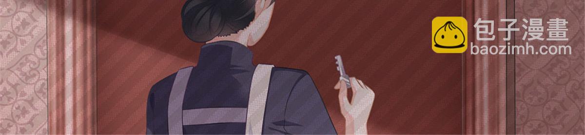 第10话 当我嫂子吧！(1/3)-第10话