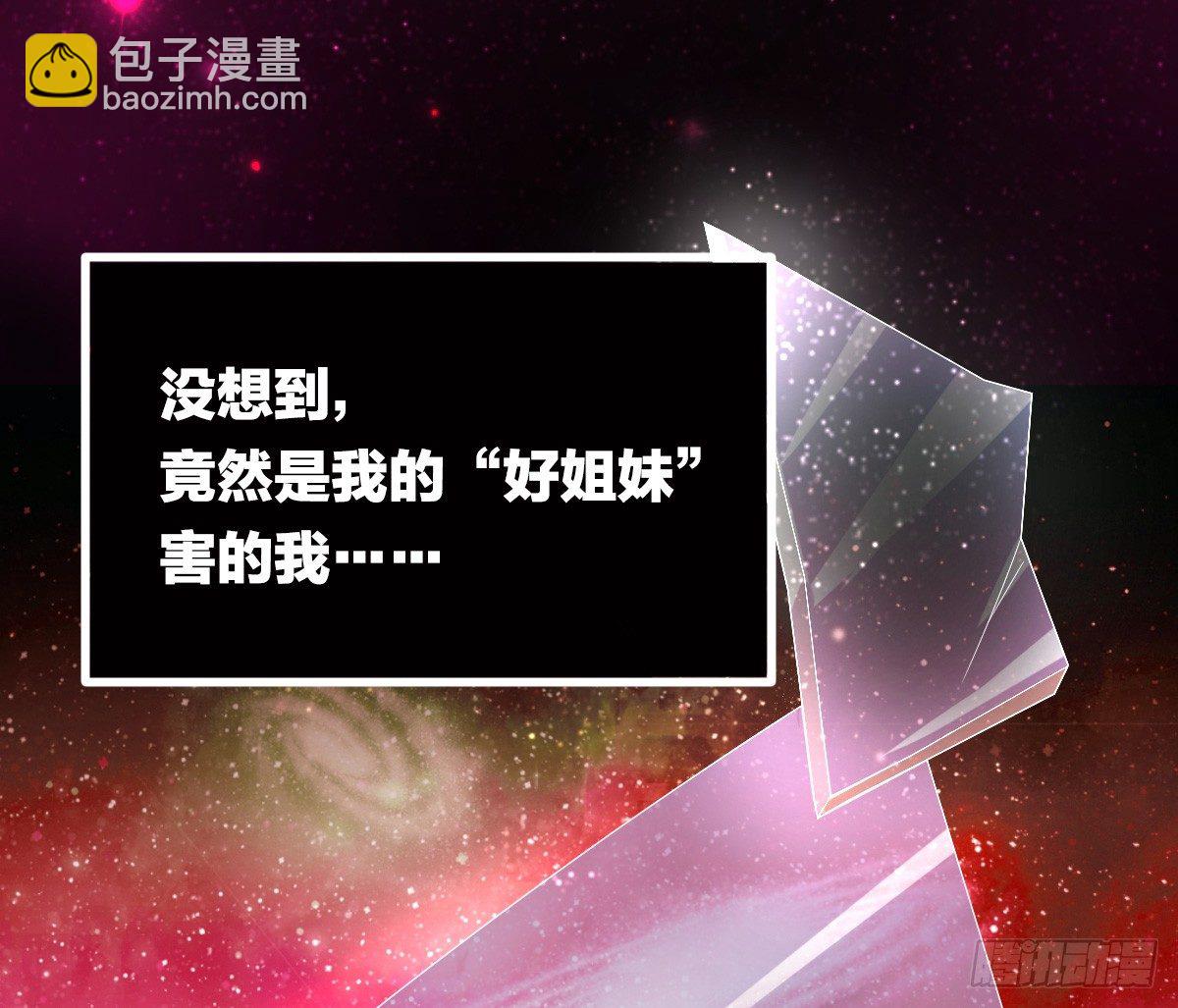 冰山總裁小萌妻（總裁要撩我） - 醜女變身女神(1/3) - 6