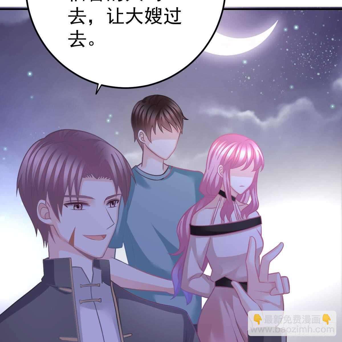 悬崖下的表白(1/2)-第100话