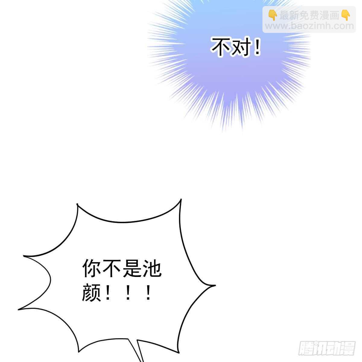 悬崖下的表白(1/2)-第100话