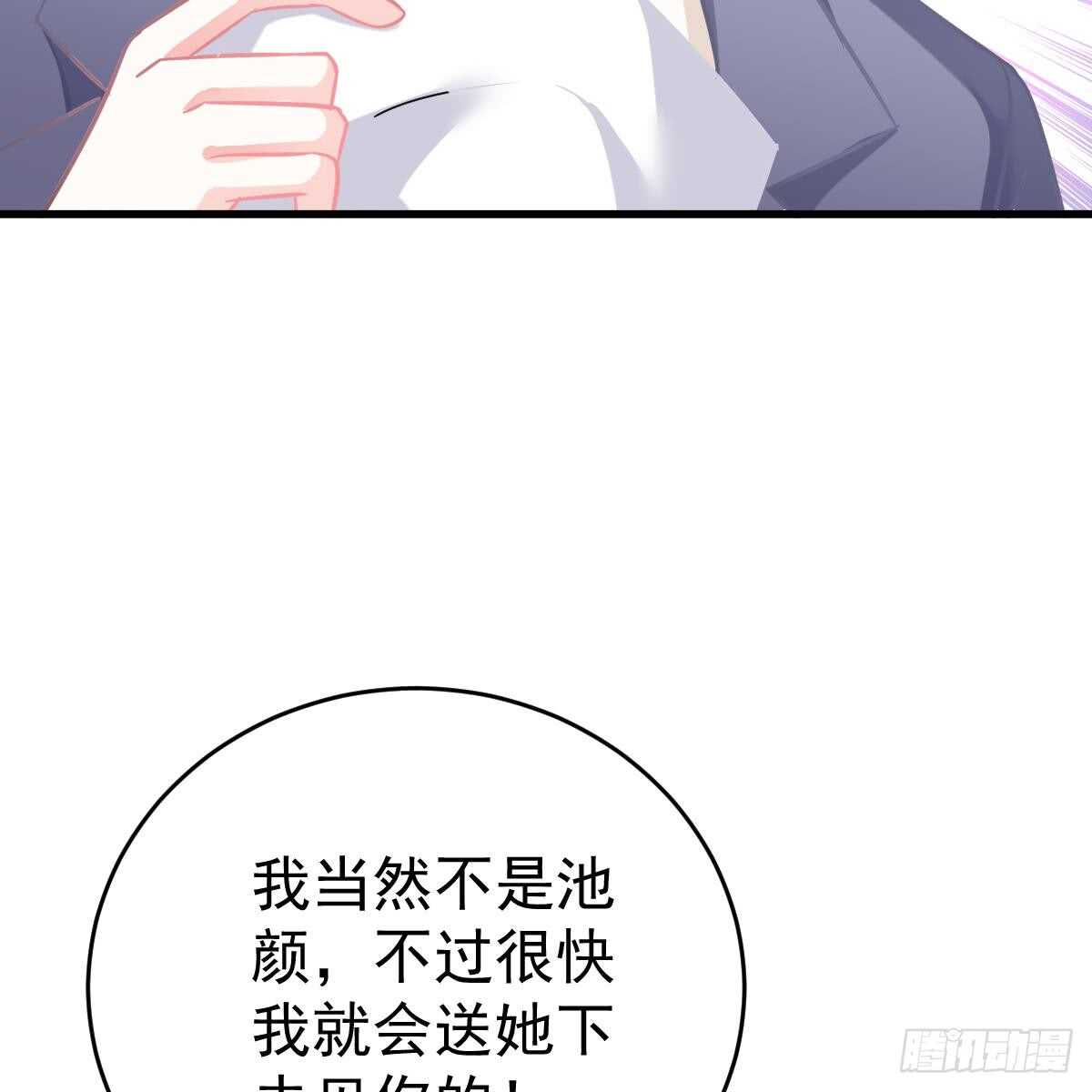 悬崖下的表白(1/2)-第100话