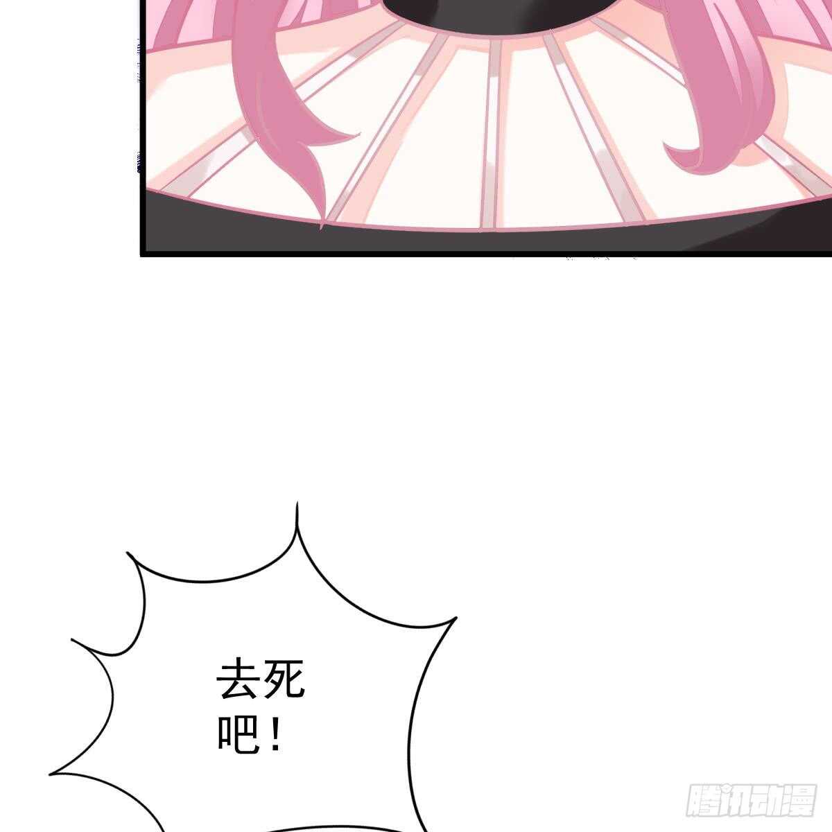 悬崖下的表白(1/2)-第100话