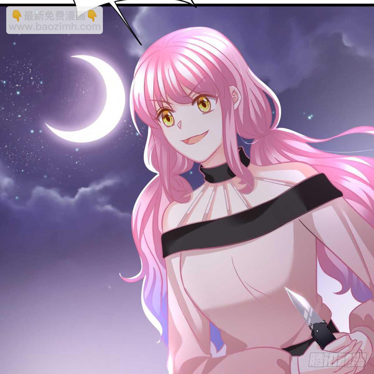 悬崖下的表白(1/2)-第100话