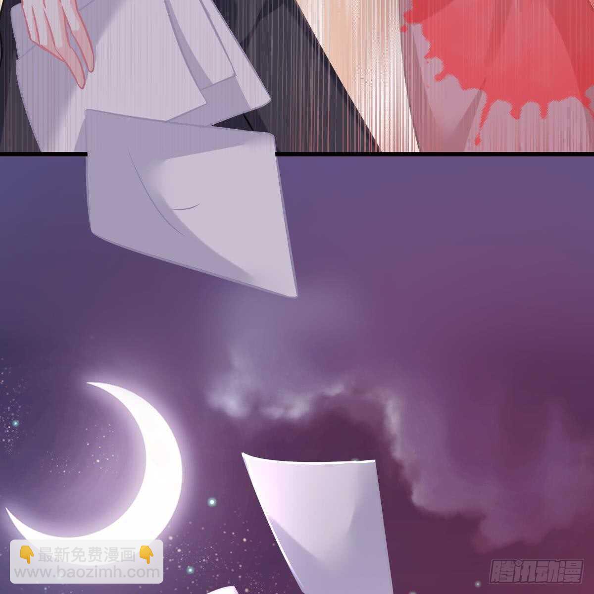 悬崖下的表白(1/2)-第100话