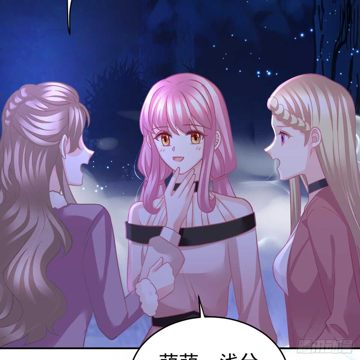 悬崖下的表白(1/2)-第100话