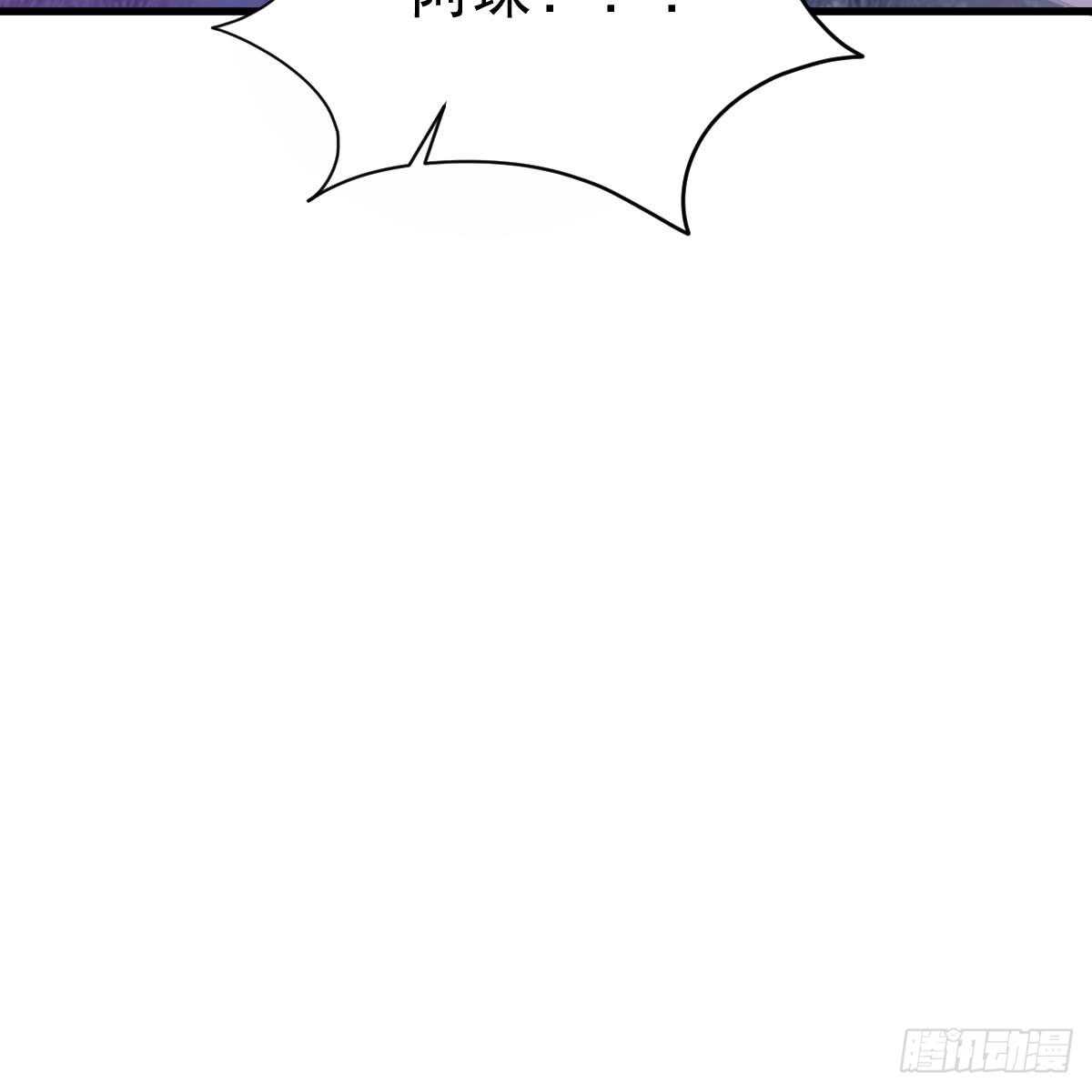 悬崖下的表白(1/2)-第100话