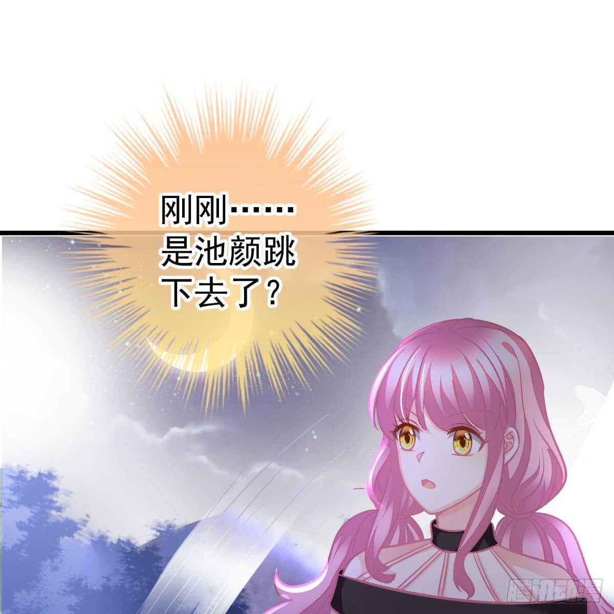 悬崖下的表白(1/2)-第100话