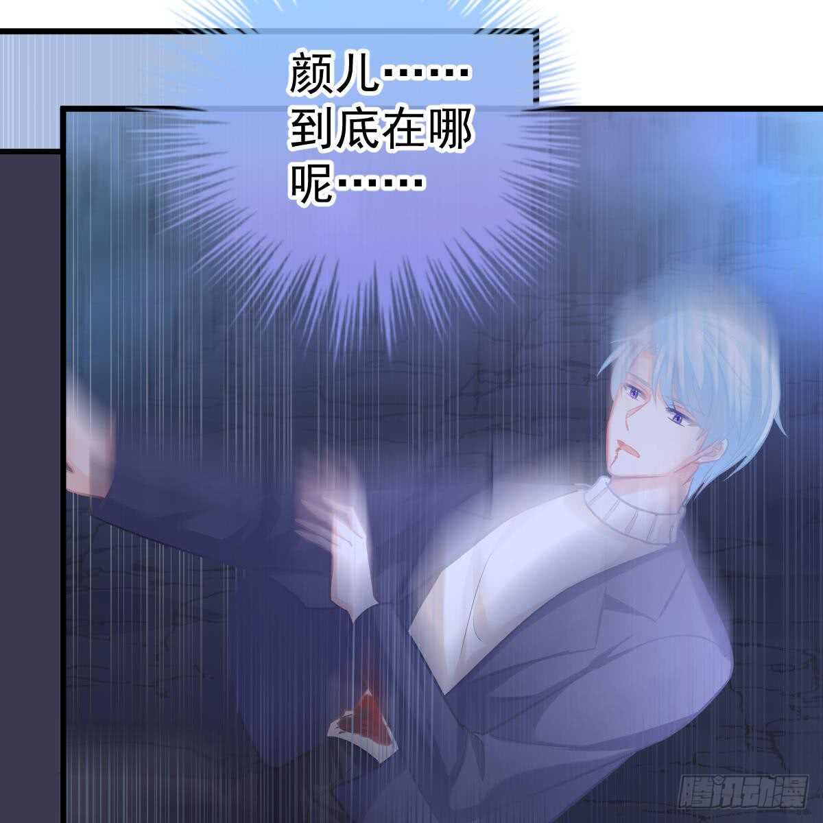 悬崖下的表白(1/2)-第100话