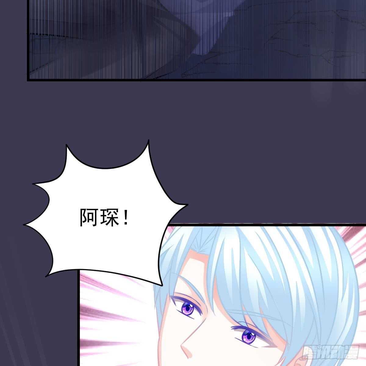 悬崖下的表白(1/2)-第100话