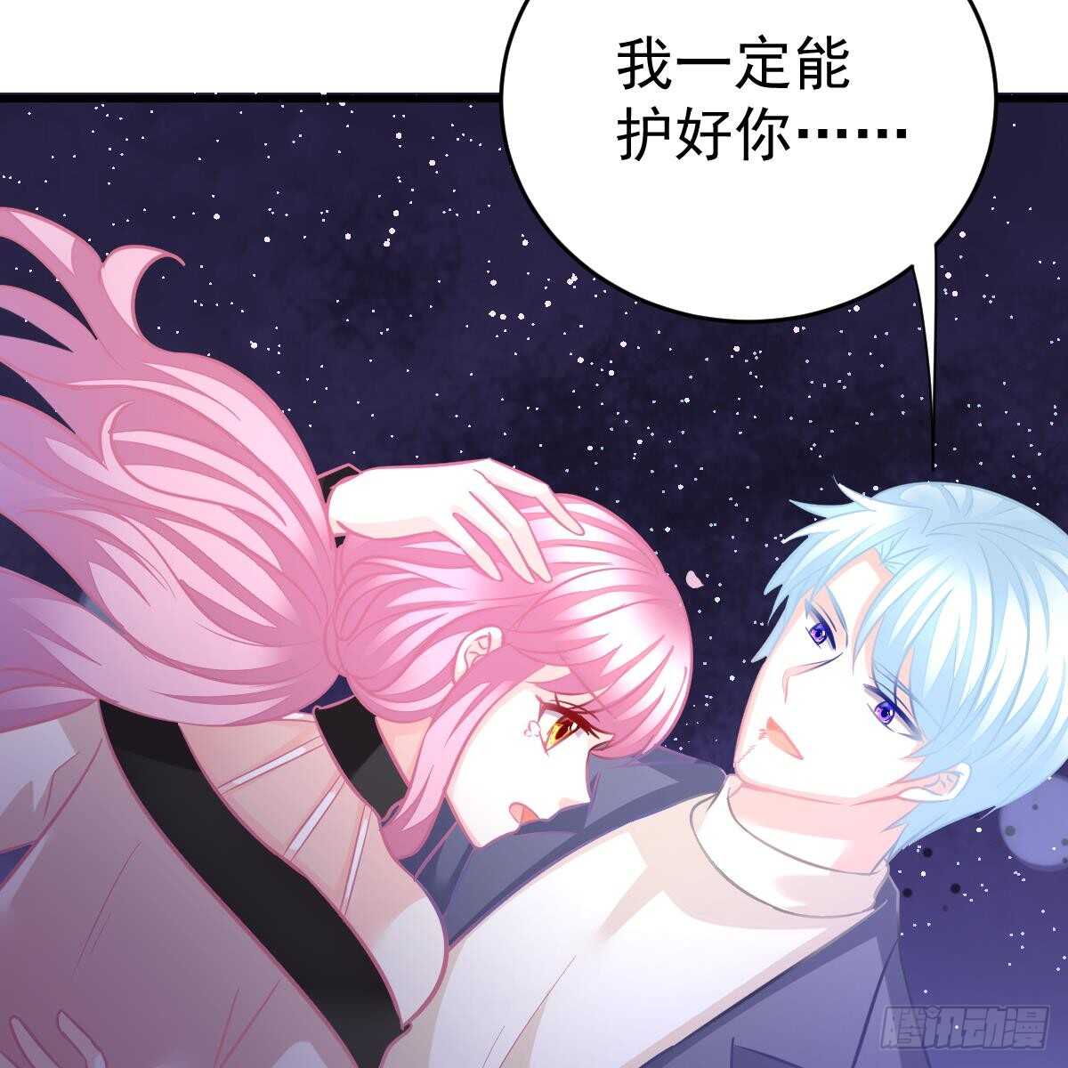 悬崖下的表白(1/2)-第100话