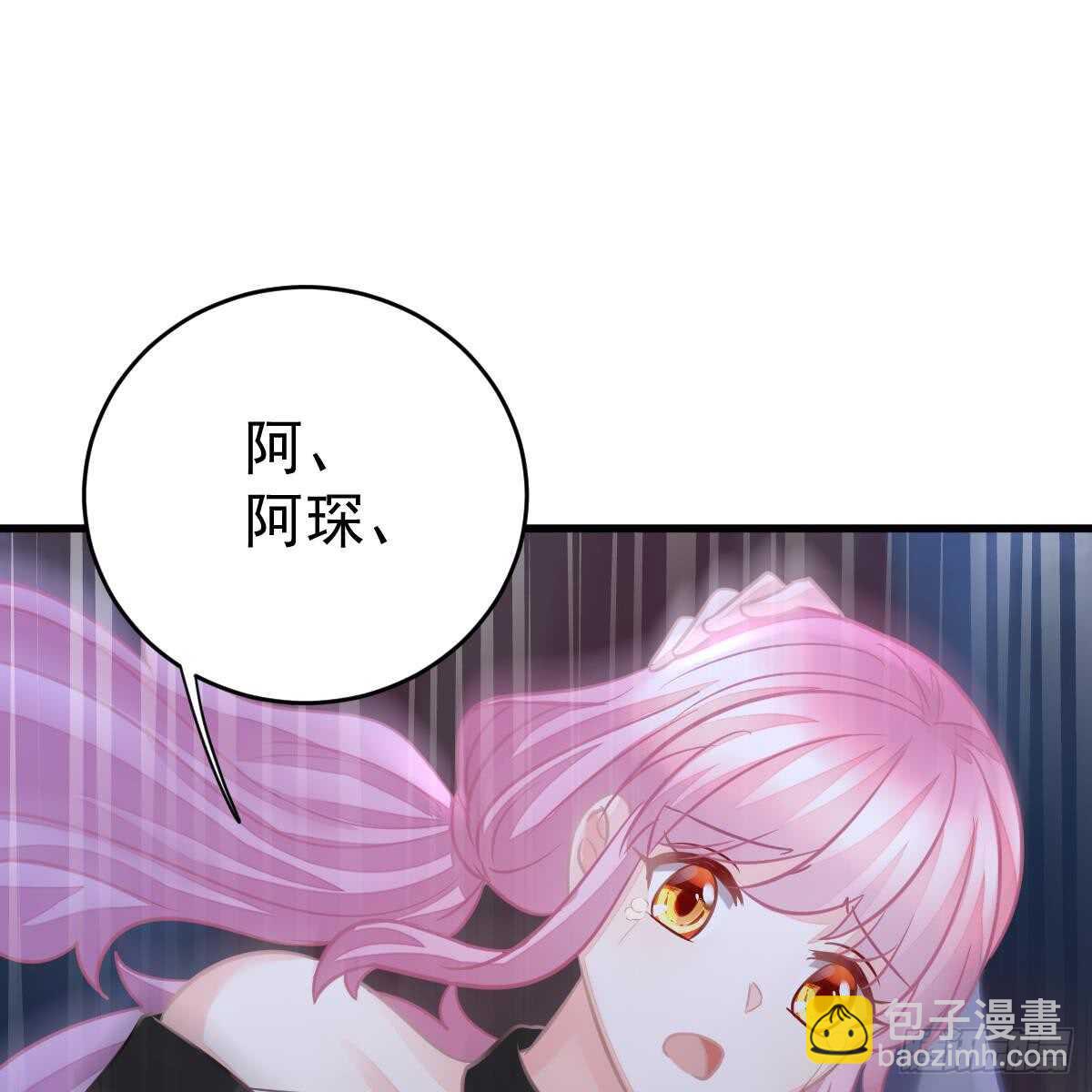 悬崖下的表白(1/2)-第100话