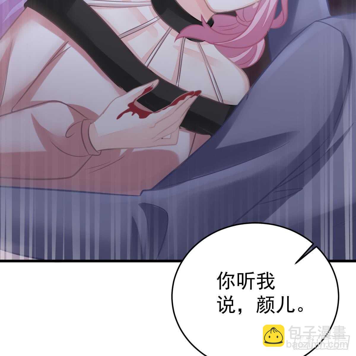 悬崖下的表白(1/2)-第100话