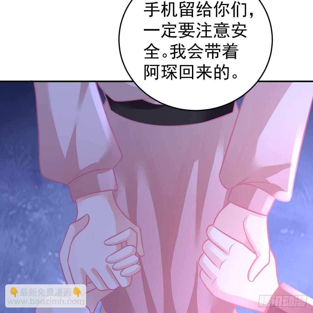 悬崖下的表白(1/2)-第100话