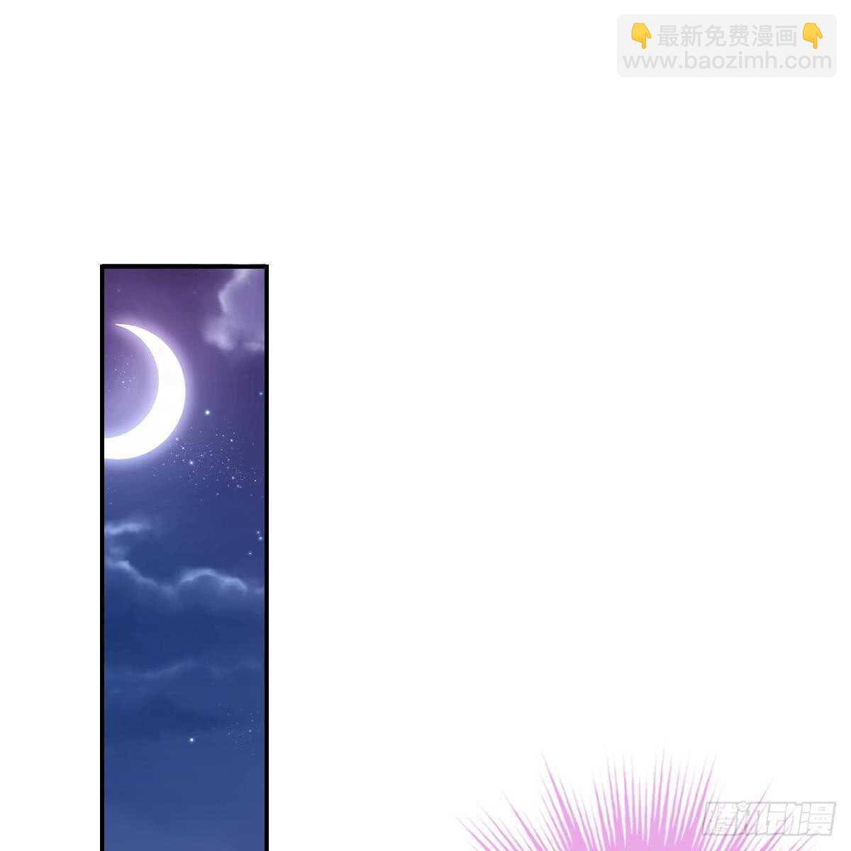 悬崖下的表白(1/2)-第100话