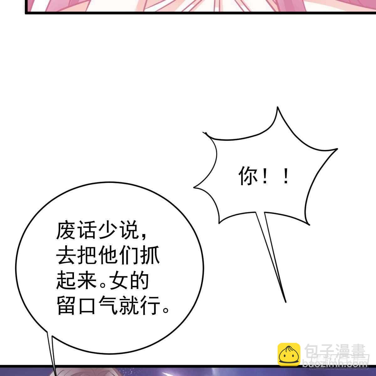 我要开挂了！(1/2)-第102话