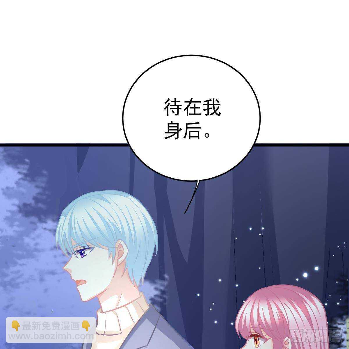 我要开挂了！(1/2)-第102话