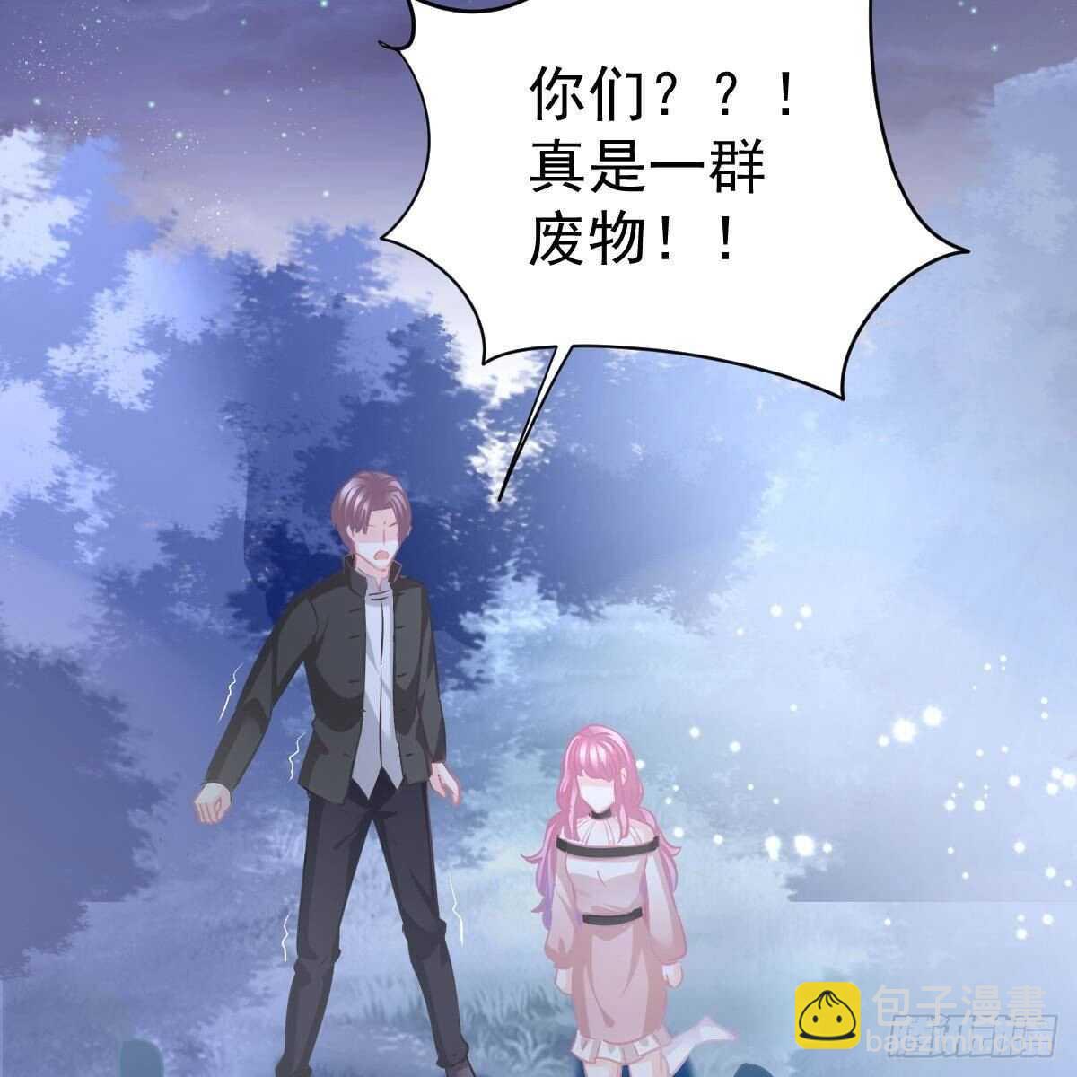 我要开挂了！(1/2)-第102话