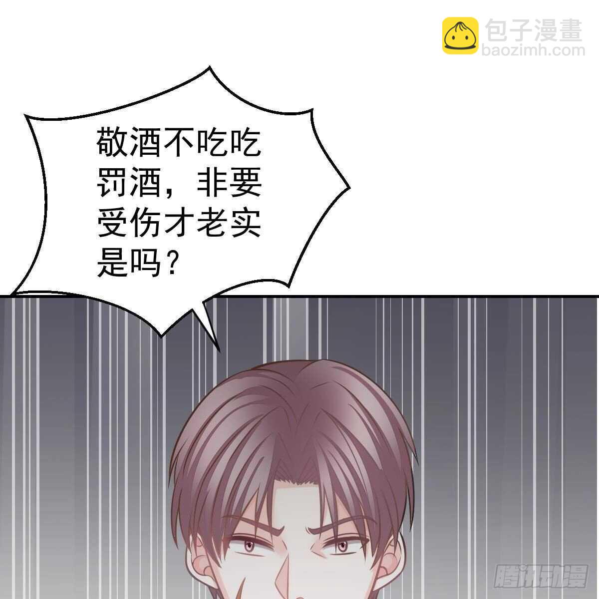 我要开挂了！(1/2)-第102话