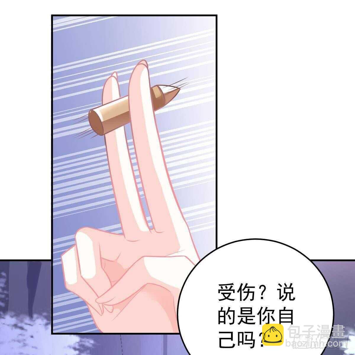 我要开挂了！(1/2)-第102话