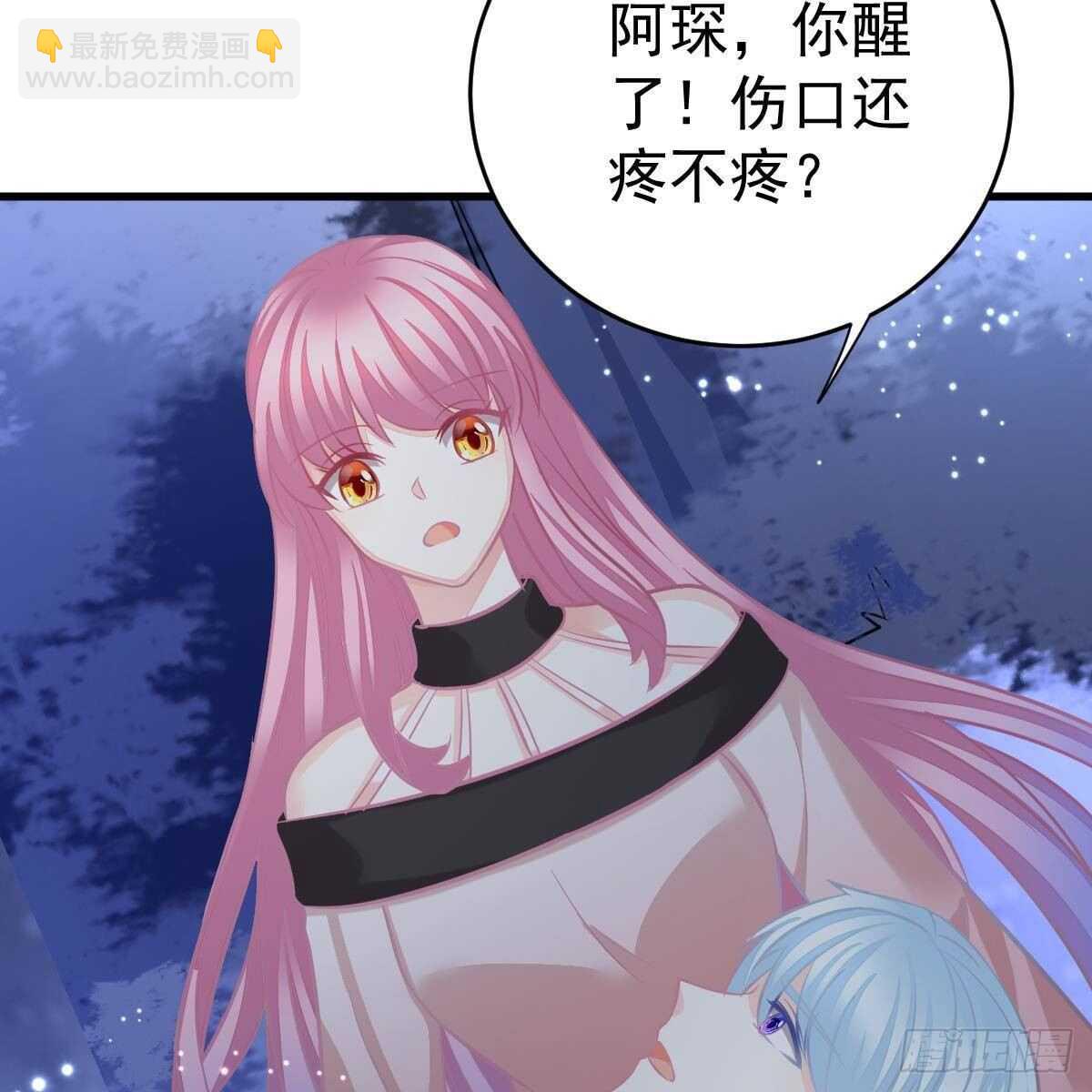 我要开挂了！(1/2)-第102话