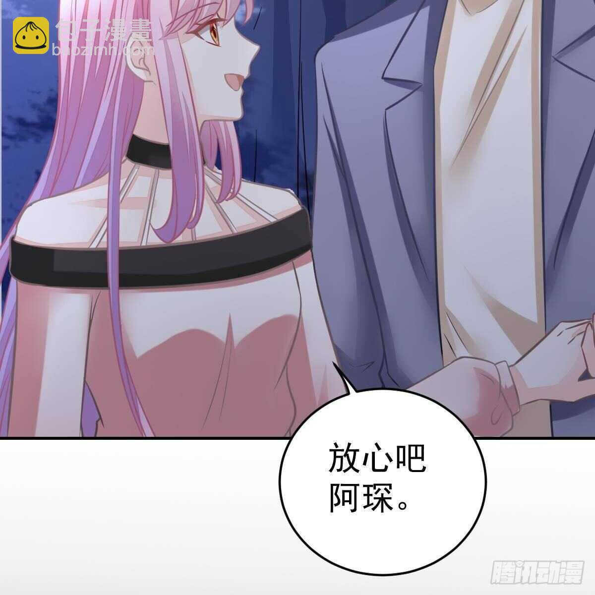 我要开挂了！(1/2)-第102话