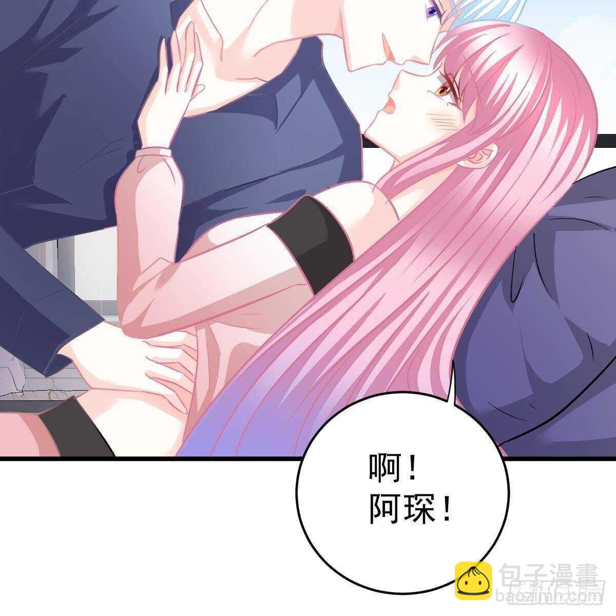 好好补偿我(1/2)-第104话