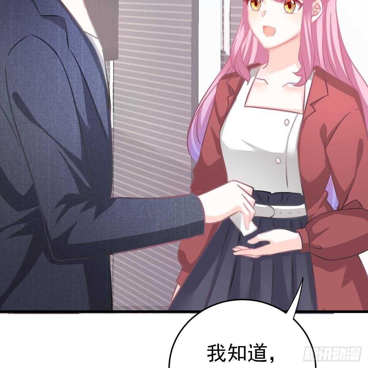 好好补偿我(1/2)-第104话