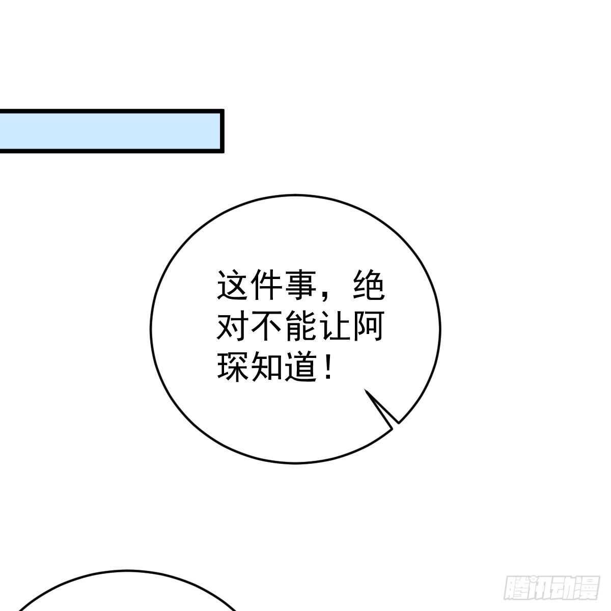 冰山總裁小萌妻（總裁要撩我） - 共浴(1/2) - 2