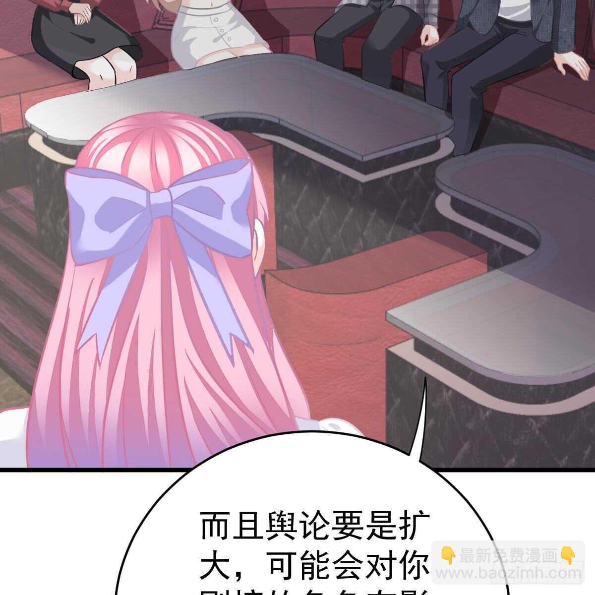 冰山總裁小萌妻（總裁要撩我） - 共浴(1/2) - 4
