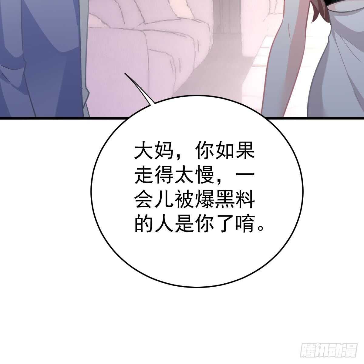冰山總裁小萌妻（總裁要撩我） - 媒體曝光(1/2) - 4