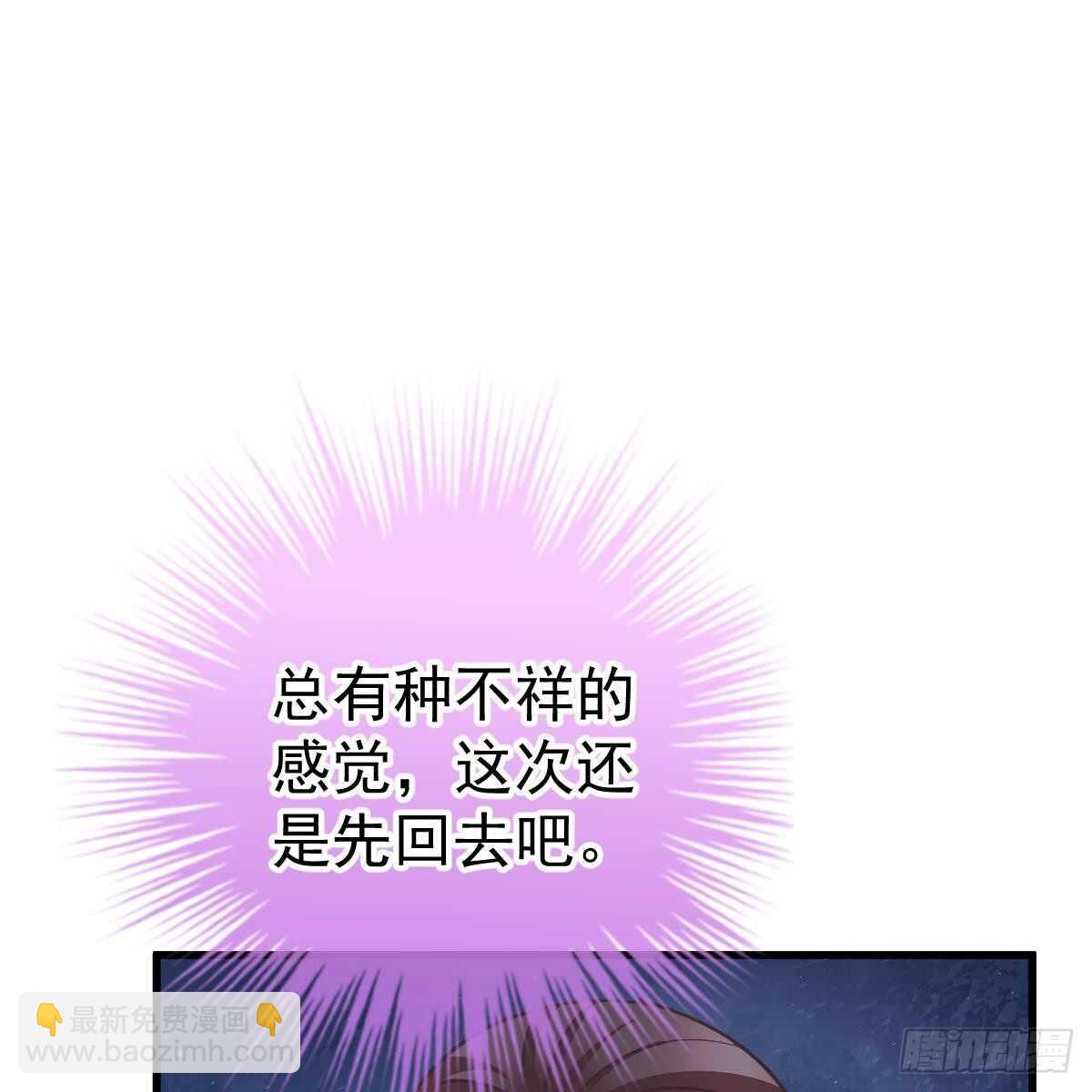 冰山總裁小萌妻（總裁要撩我） - 媒體曝光(1/2) - 5