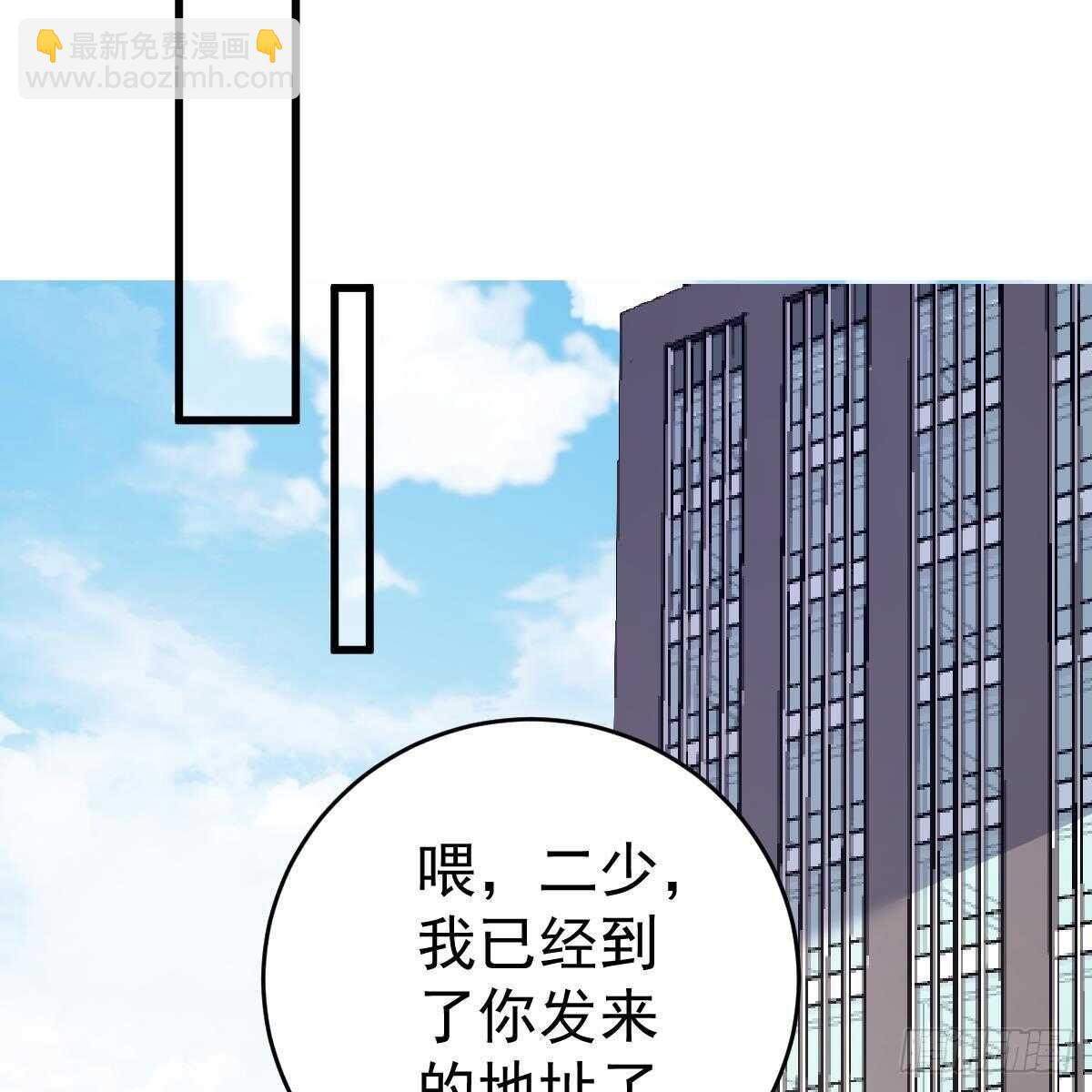 冰山總裁小萌妻（總裁要撩我） - 媒體曝光(1/2) - 2