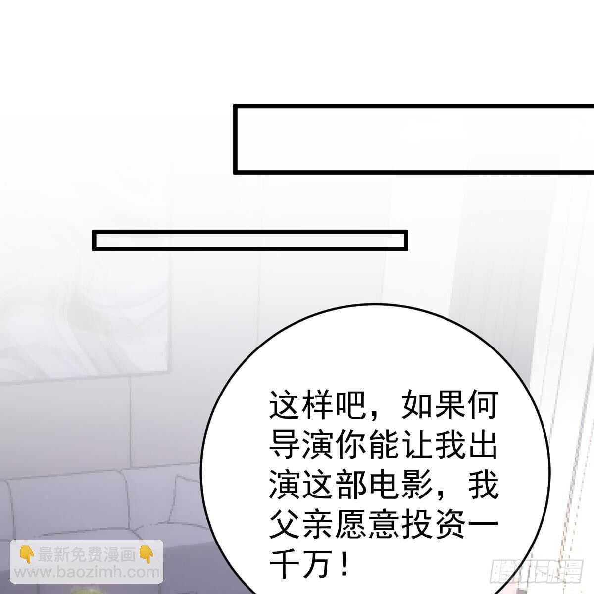 冰山總裁小萌妻（總裁要撩我） - 媒體曝光(1/2) - 2