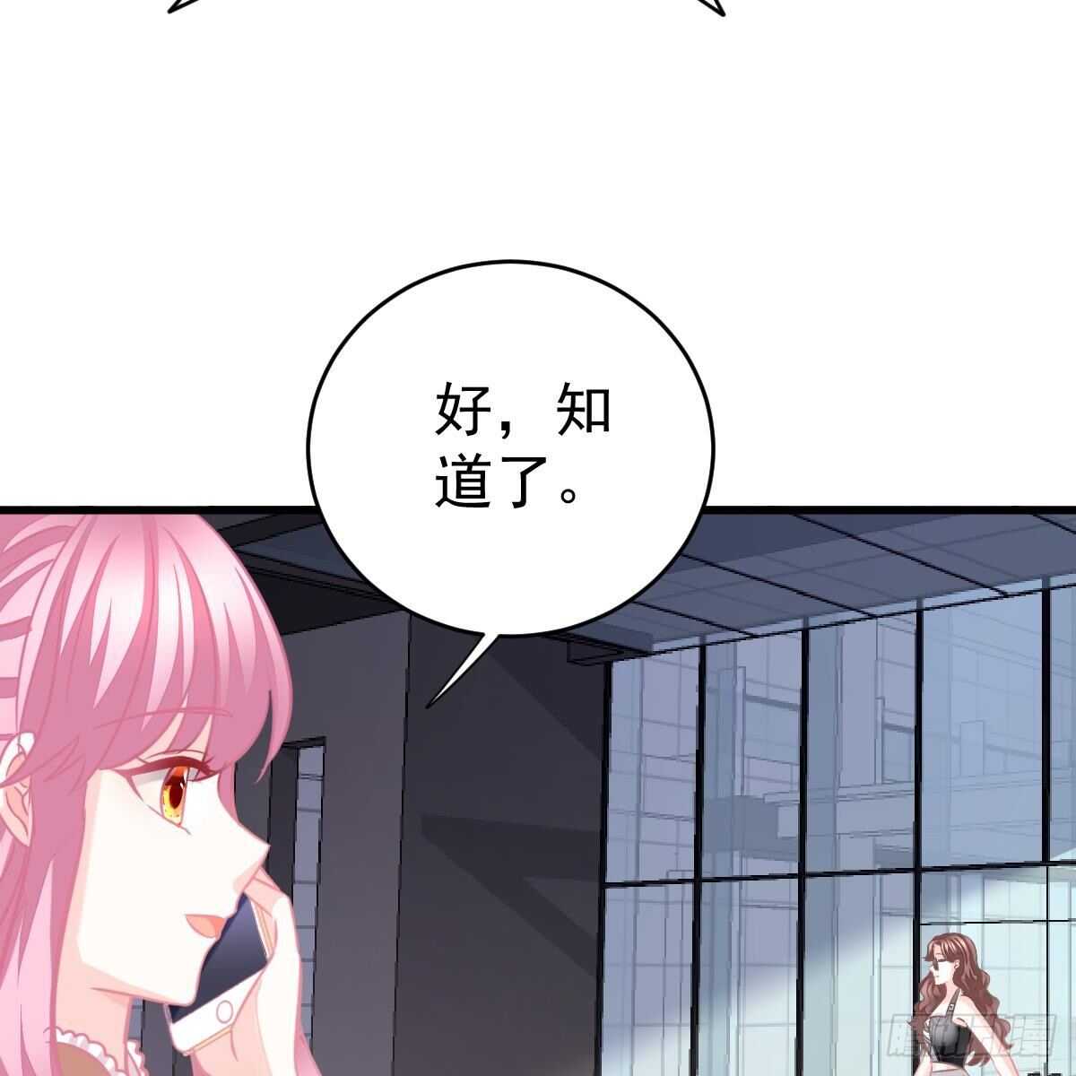 冰山總裁小萌妻（總裁要撩我） - 媒體曝光(1/2) - 5