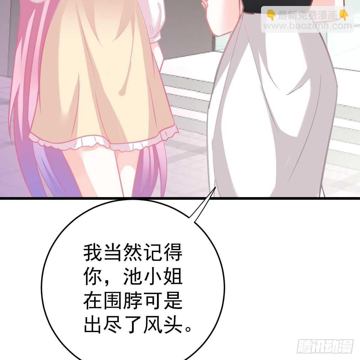 冰山總裁小萌妻（總裁要撩我） - 媒體曝光(1/2) - 8