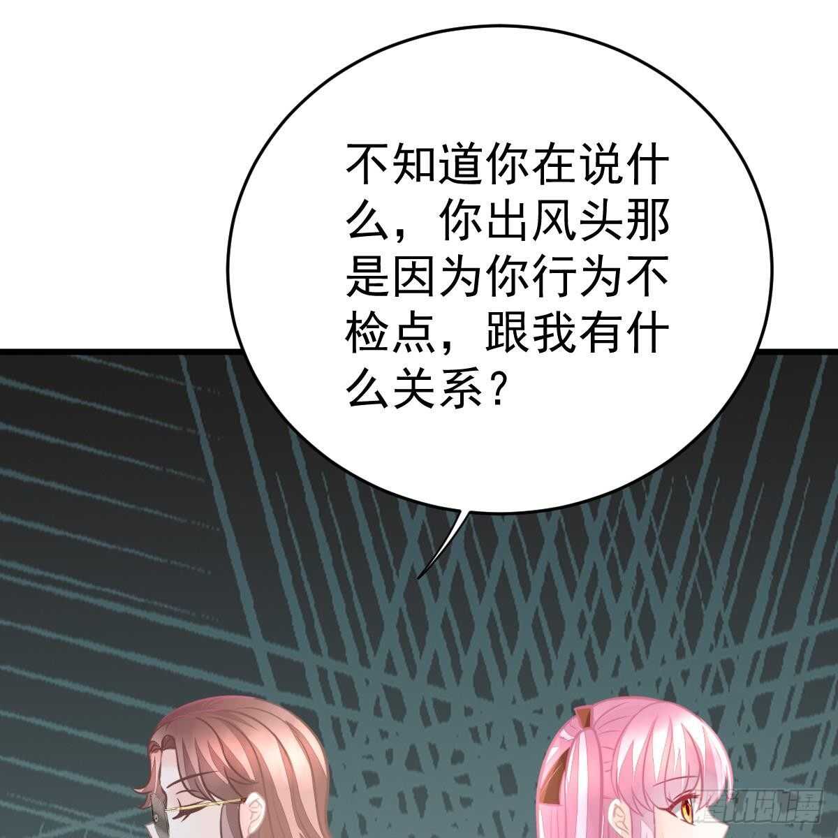 冰山總裁小萌妻（總裁要撩我） - 媒體曝光(1/2) - 5