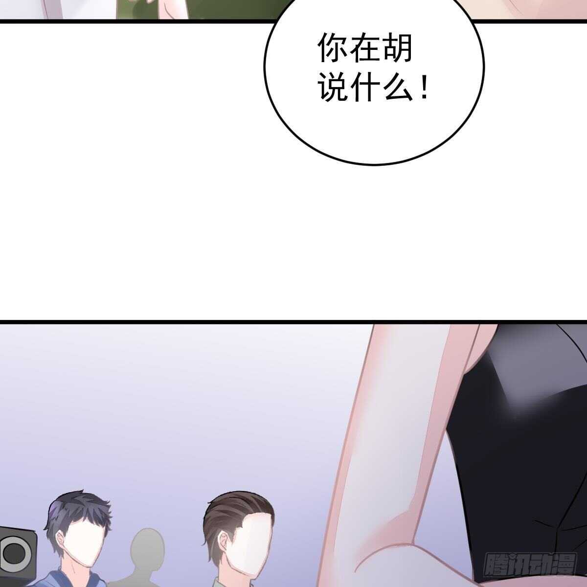 冰山總裁小萌妻（總裁要撩我） - 媒體曝光(1/2) - 2