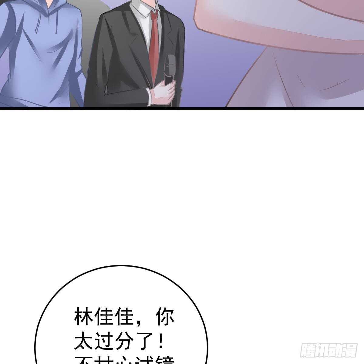 冰山總裁小萌妻（總裁要撩我） - 媒體曝光(1/2) - 3