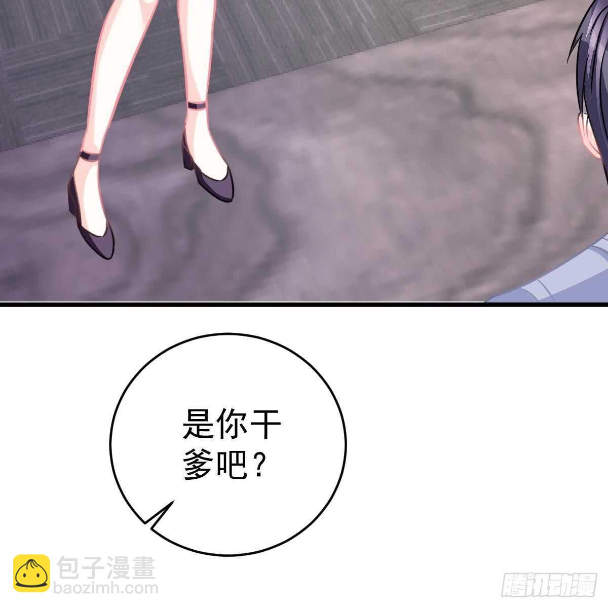 冰山總裁小萌妻（總裁要撩我） - 媒體曝光(1/2) - 4