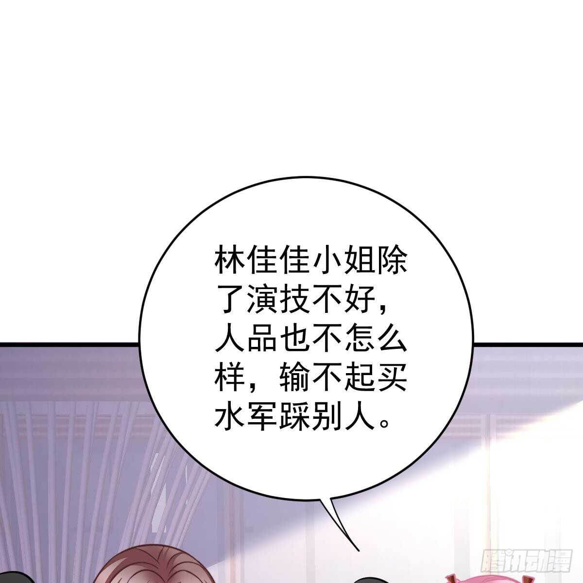 冰山總裁小萌妻（總裁要撩我） - 媒體曝光(1/2) - 3