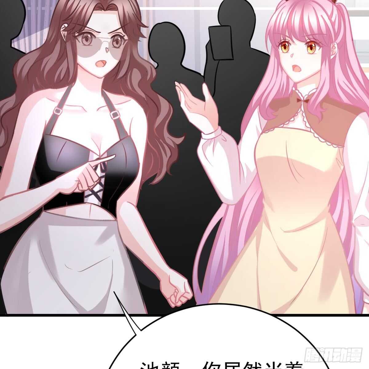 冰山總裁小萌妻（總裁要撩我） - 媒體曝光(1/2) - 4