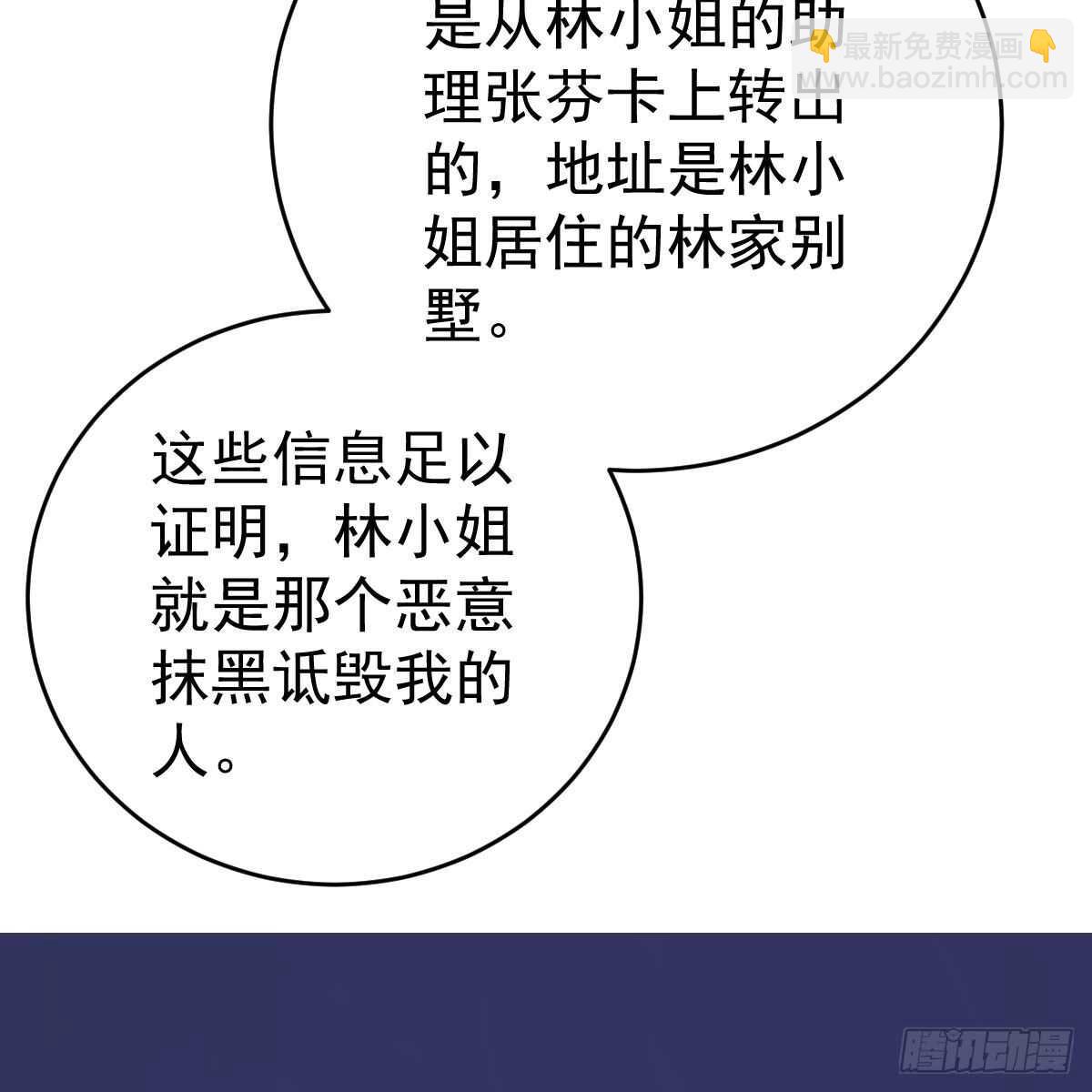 冰山總裁小萌妻（總裁要撩我） - 媒體曝光(2/2) - 1