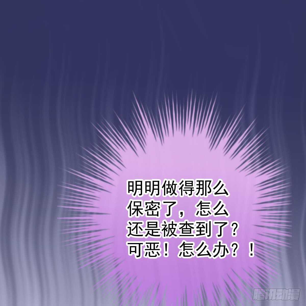 冰山總裁小萌妻（總裁要撩我） - 媒體曝光(2/2) - 2