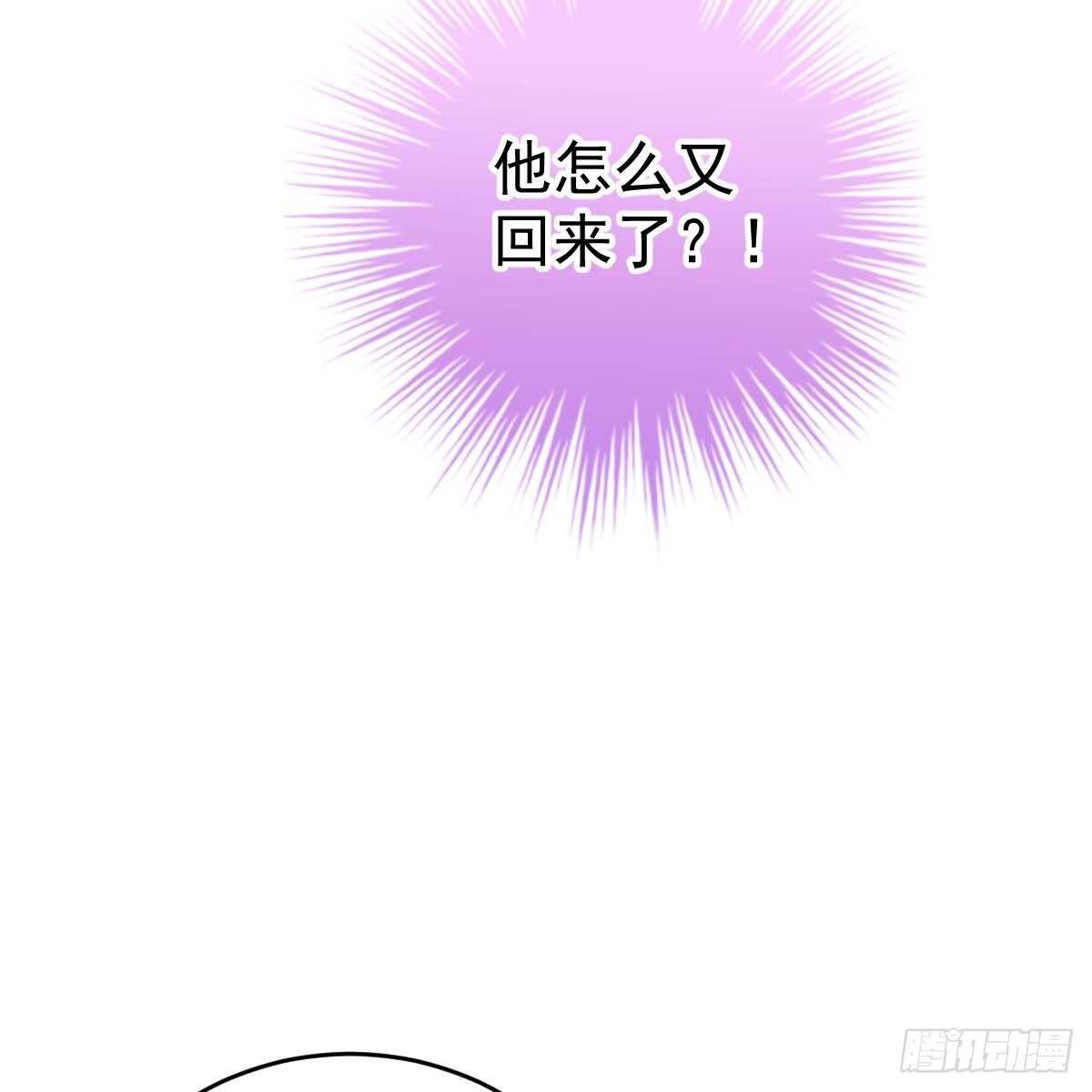 冰山總裁小萌妻（總裁要撩我） - 媒體曝光(1/2) - 8