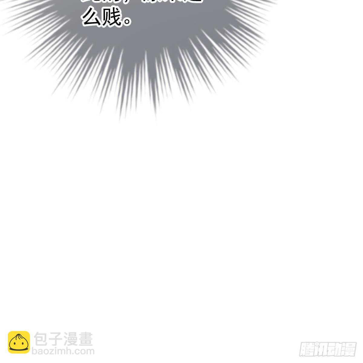 酒店捉奸？(1/2)-第116话