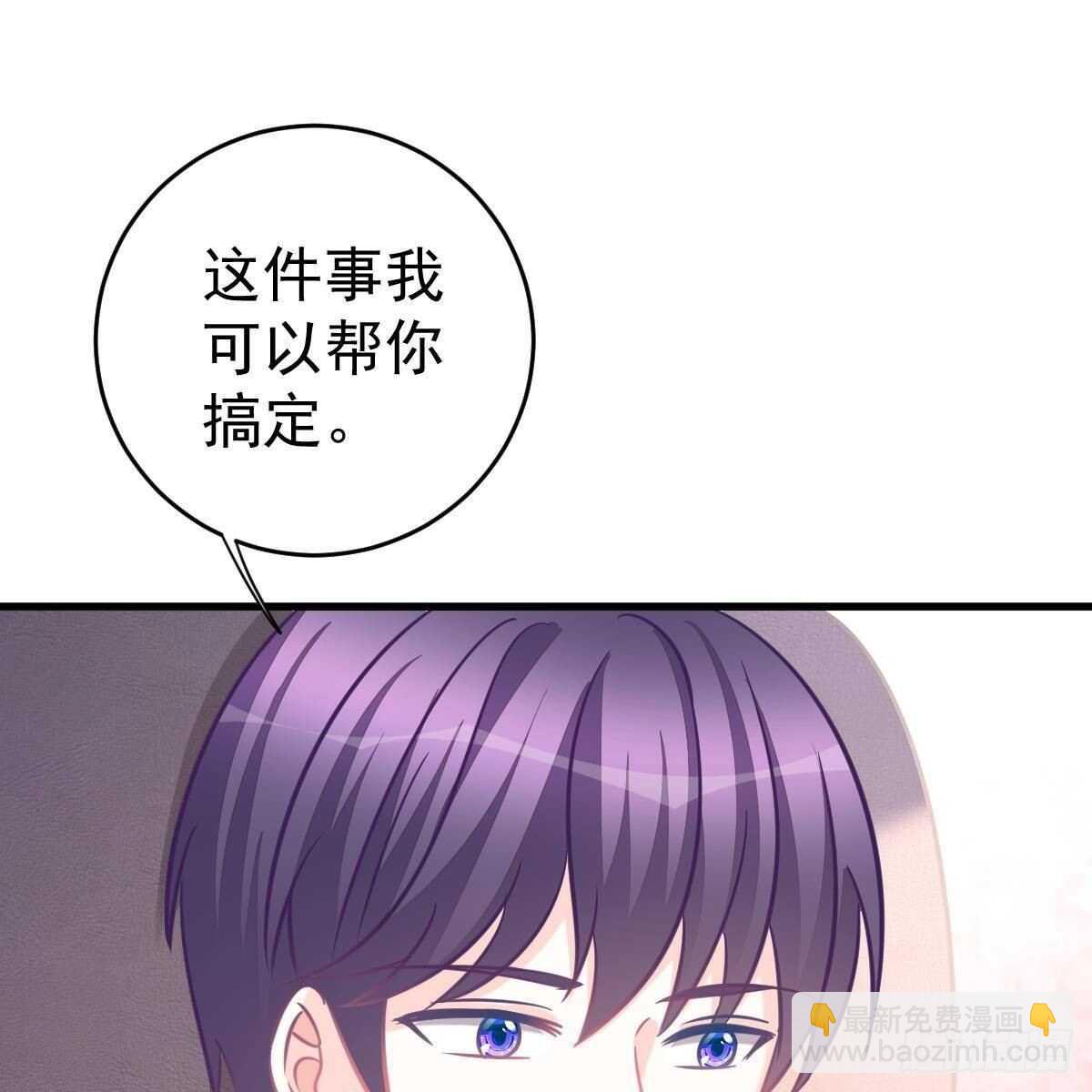 酒店捉奸？(1/2)-第116话